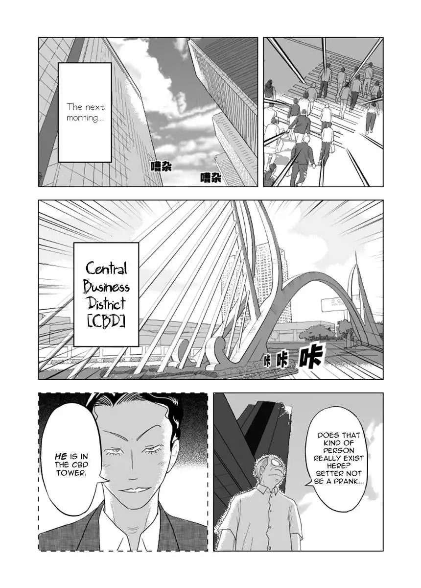 Black Trick Chapter 1 20